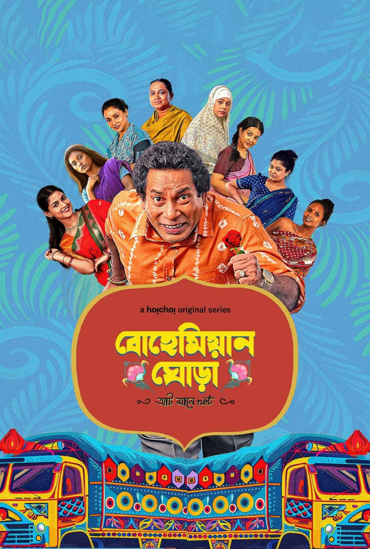 Bohemian Ghora (2025) S01