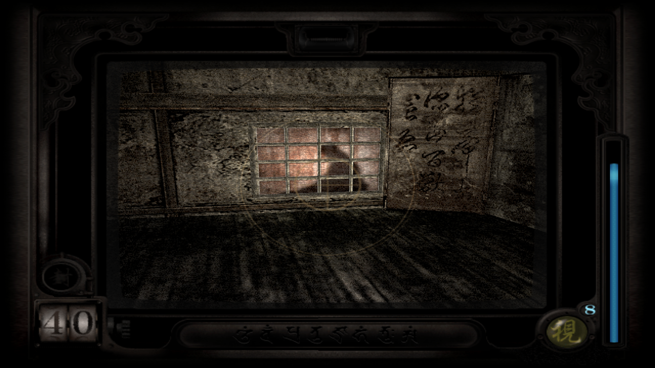 Project Zero_SLES-50821_20250928085139