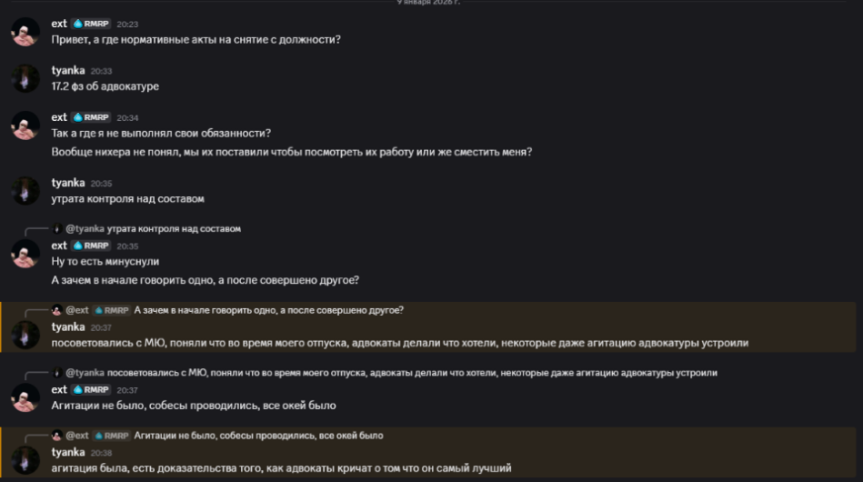 второй скрин