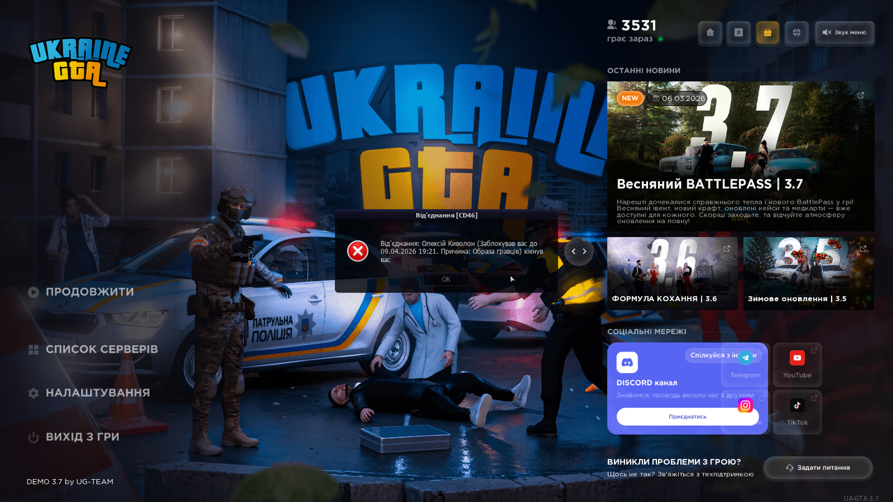 UKRAINE GTA 08 04 2026 19 27 42