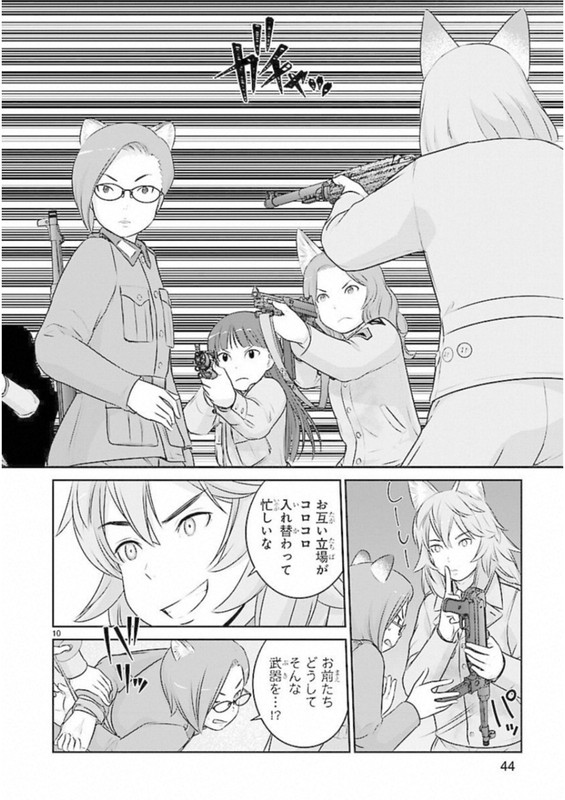 Houkago Assault GirlsVol7-2