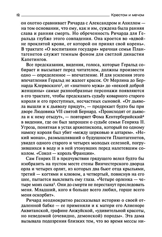 p0012