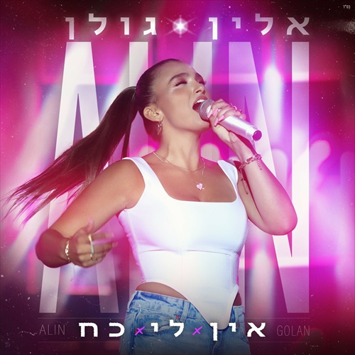 תמונה