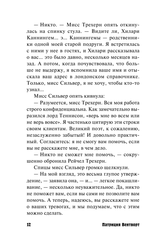 ASE000000000863626-12