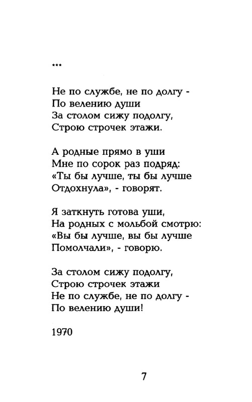 page-0008