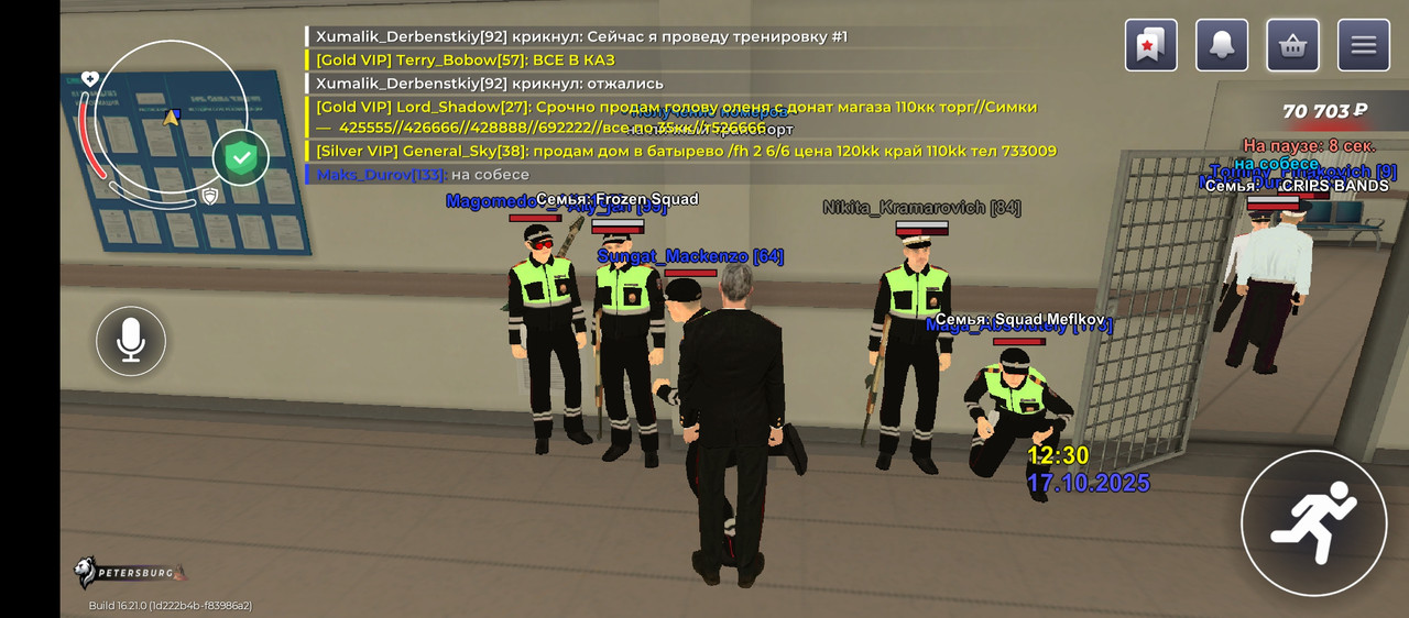 Screenshot_20251017-123051