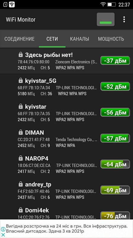 изображение_viber_2020-08-03_22-38-49