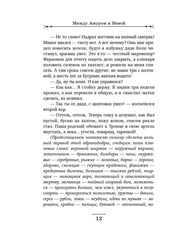 ITD000000000330421-page-0012