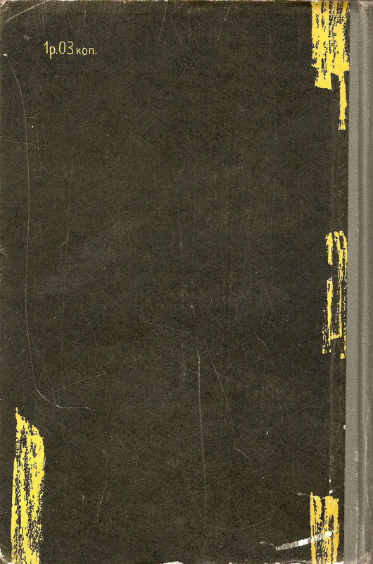 2-p0362