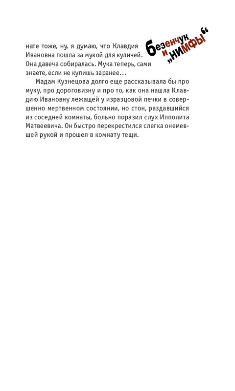 1-page-0029