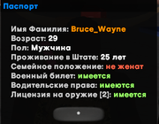 Снимок экрана 2025-07-20 191036