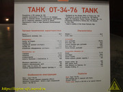 IMG-2895