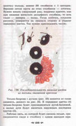 Volshebnii-Cruchok-107