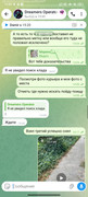 Screenshot-2026-09-08-15-50-37-590-org-telegram-messenger