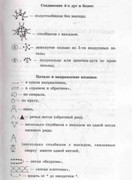 Volshebnii-Cruchok-5
