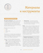 Sovremennaya-vyshivka-7