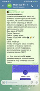Screenshot 2026 02 01 19 53 45 710 org telegram messenger