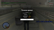 screenshot-2026-08-12-19-31-54-099