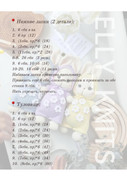 Zaychik-1-7