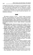 Shyem-odezhdu-dlya-vsey-semi-147