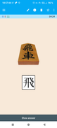 https://i.postimg.cc/3yrsTQYy/Screenshot-20260529-185744-Anki-Droid.png