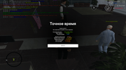 Snimok-ekrana-2026-10-29-204848