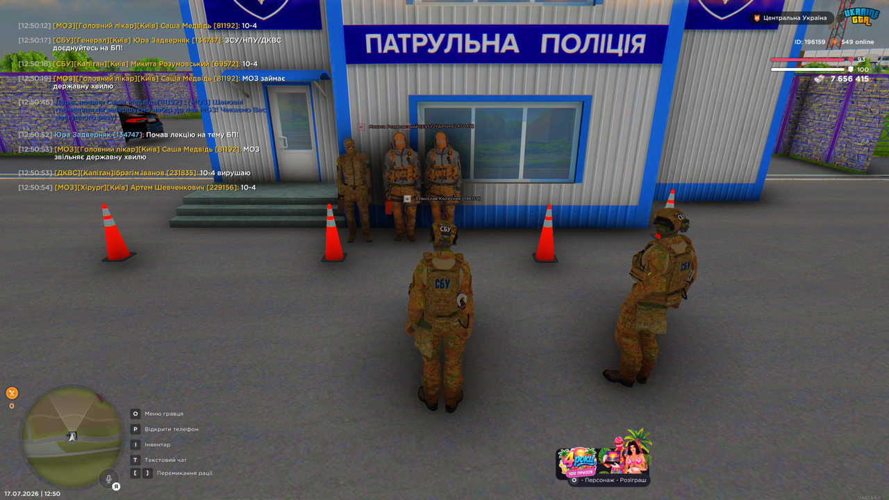 Grand Theft Auto San Andreas Screenshot 2026 07 17 12 50 56 25