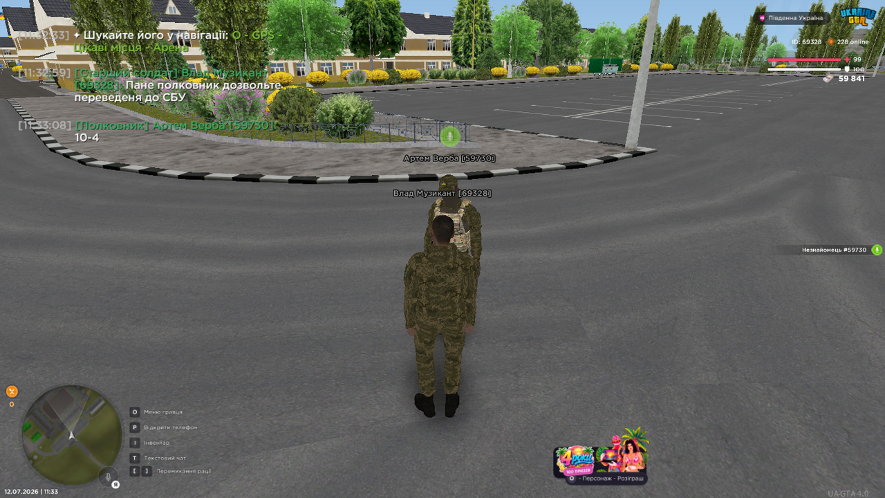 UKRAINE GTA 12 07 2026 11 33 09
