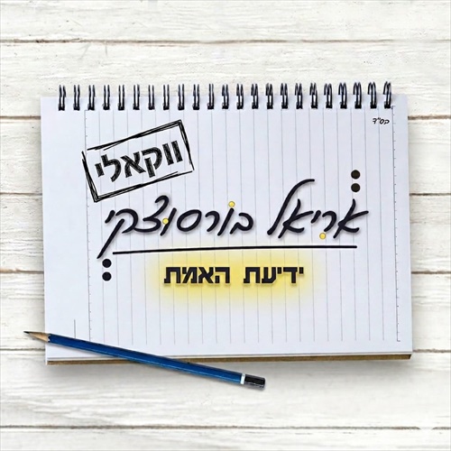 תמונה