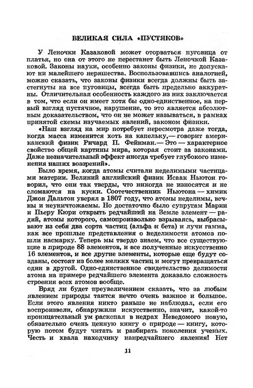 p0012