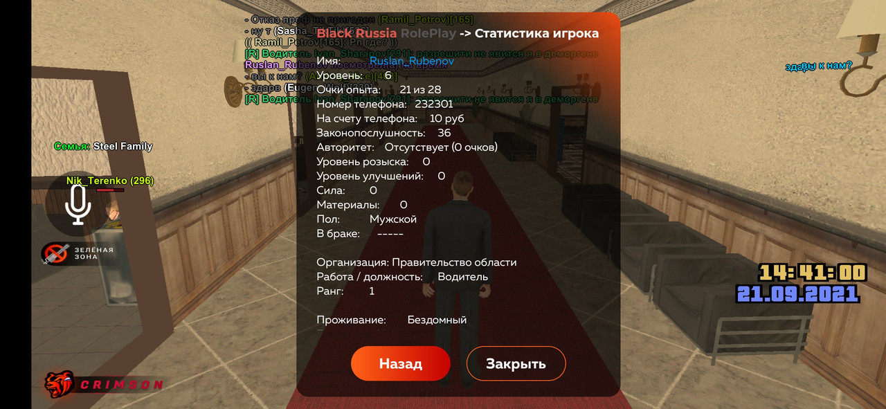 Карта ларьков блэк раша