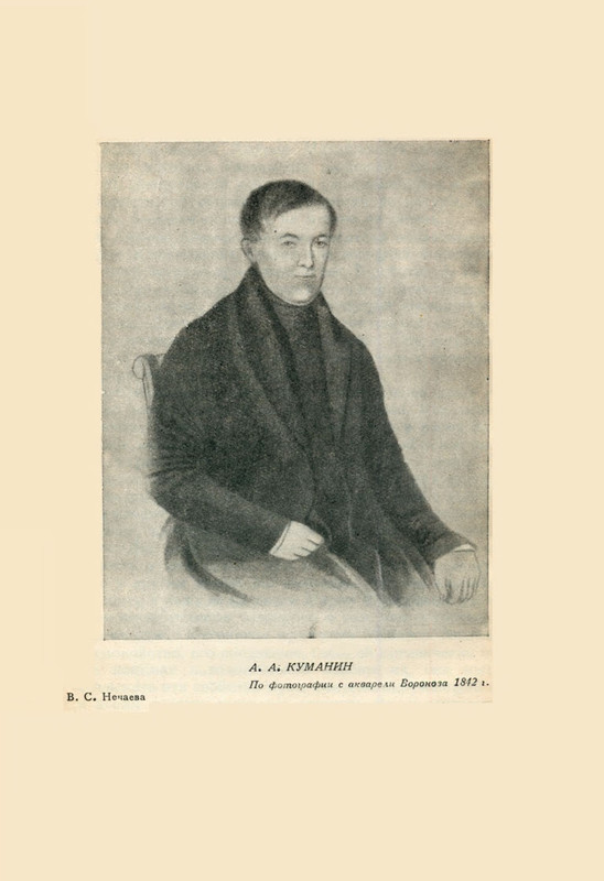 nechaeva-1939-page-0036