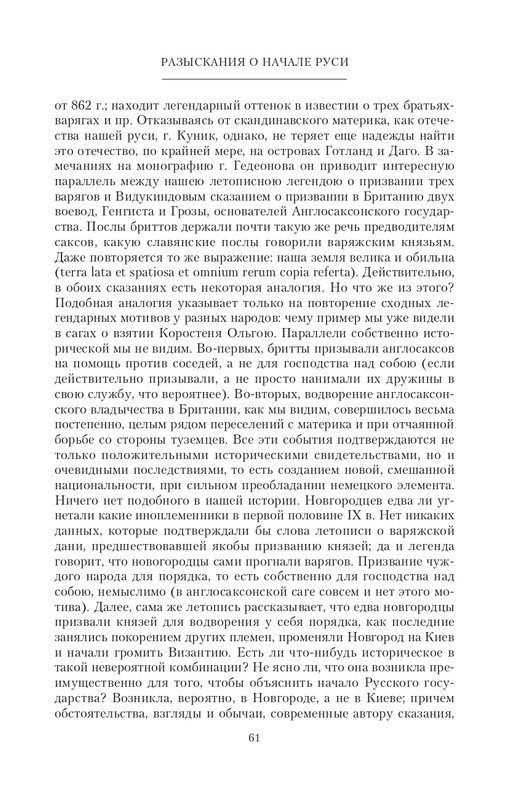 2022-page-0062