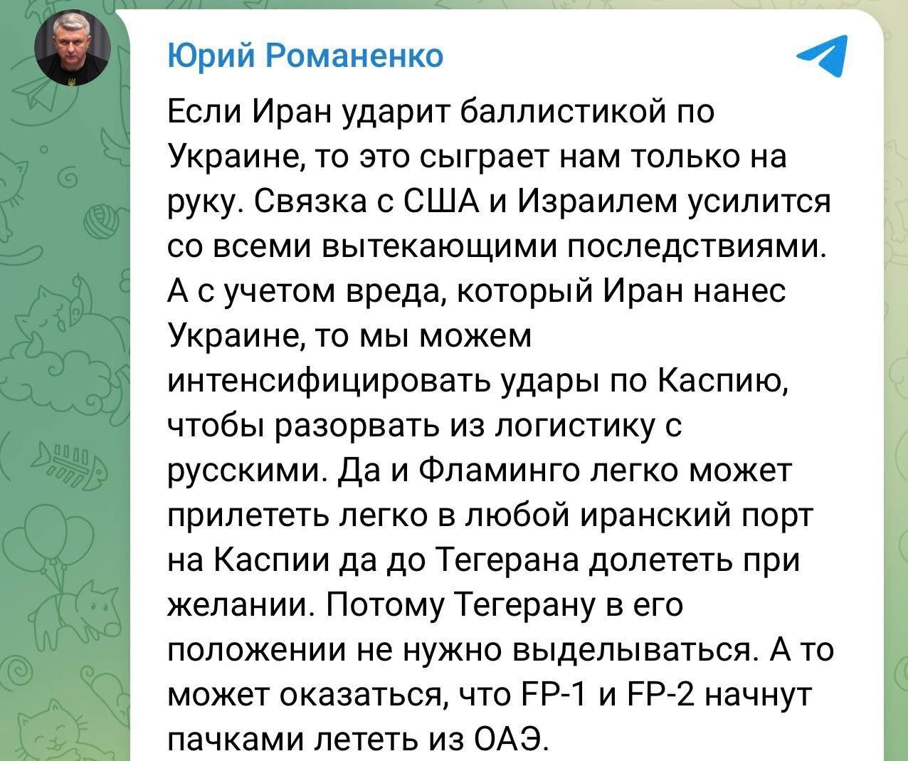 https://i.postimg.cc/430FYYK0/photo-2026-07-29-09-34-10.jpg