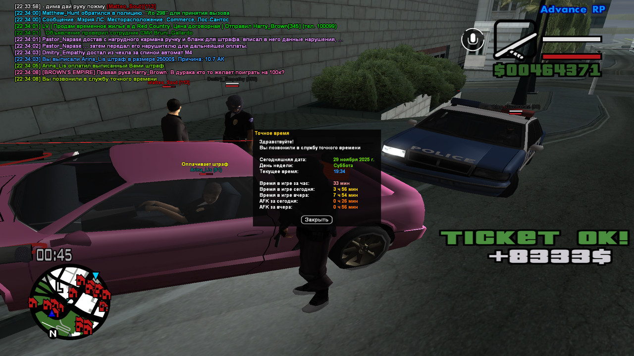 screenshot 2025 11 29 22 34 10 009