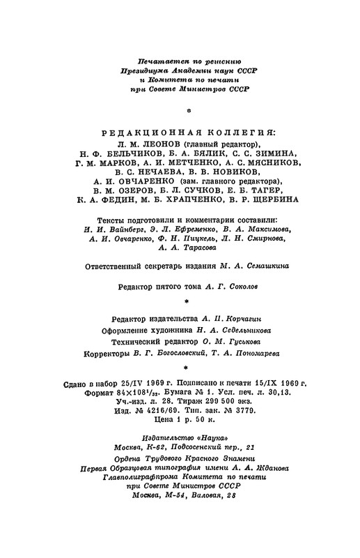 p0575