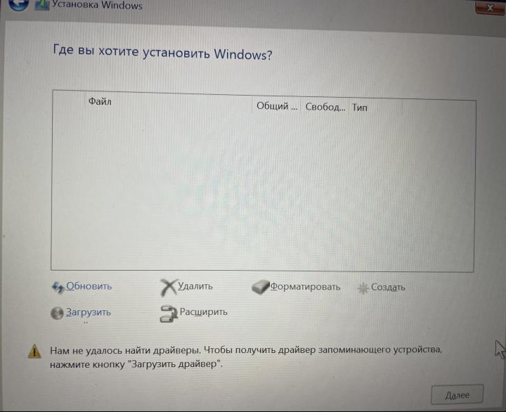 Скриншот 12-10-2023 023701