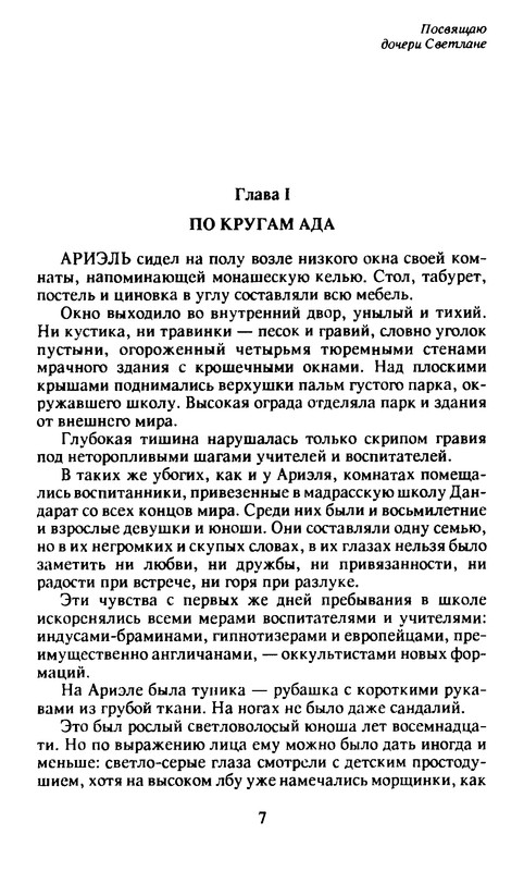 p0007