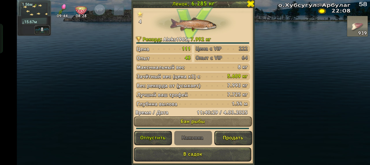 Screenshot-2025-03-04-11-40-39-59-fa28ee