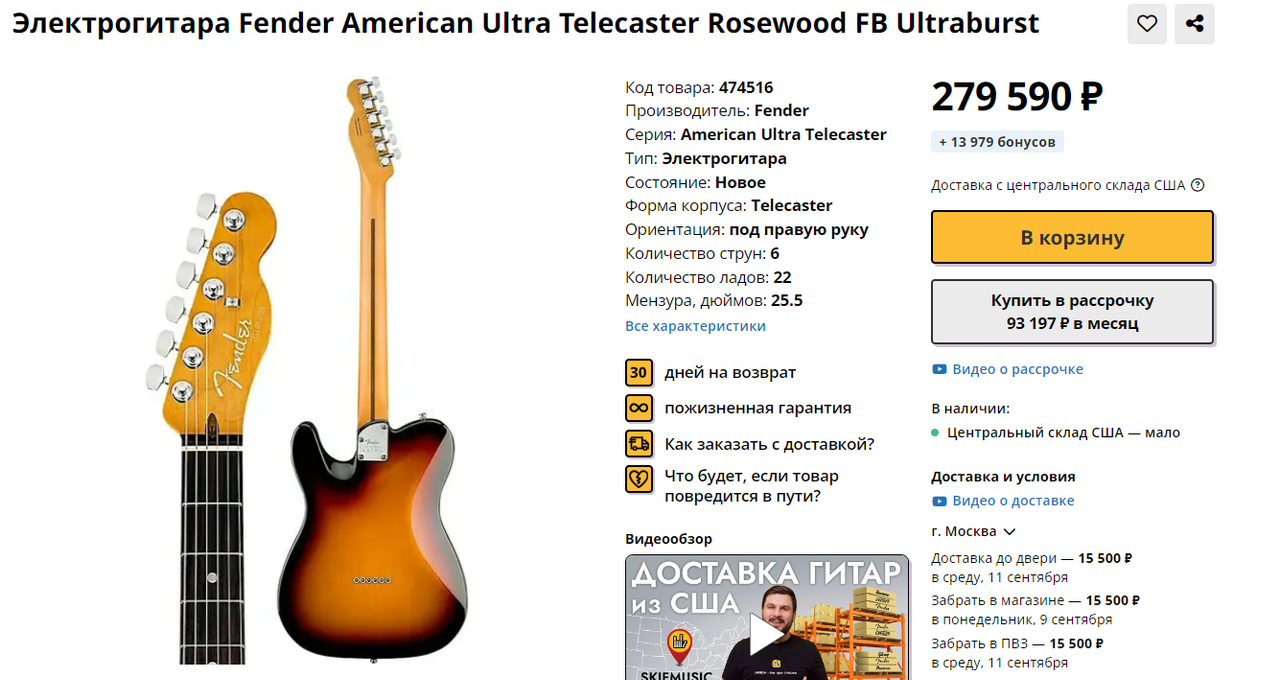 Opera Снимок_2024-07-26_220751_skifmusic.ru