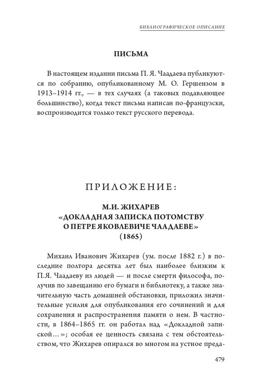 page-0064