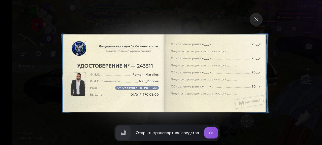 Screenshot 2025 11 05 23 48 14 406 com jekmant matrplauncher