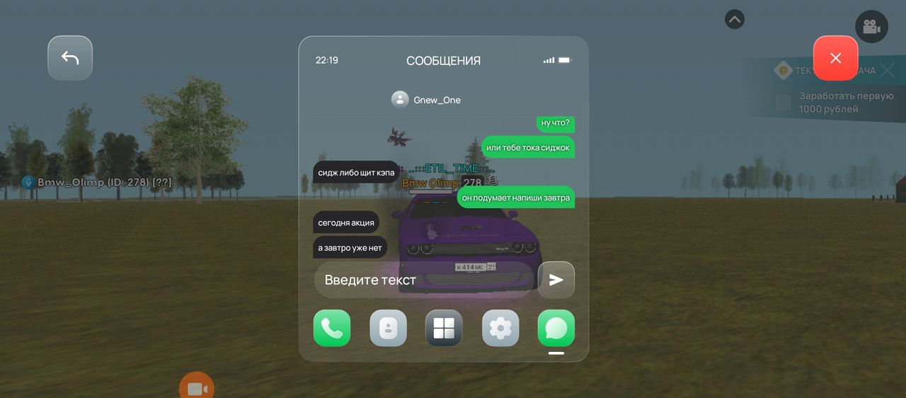 Screenshot_20251010-221945