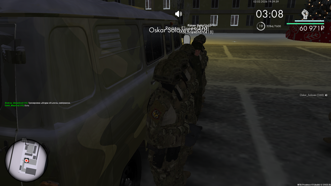 Снимок экрана (719)