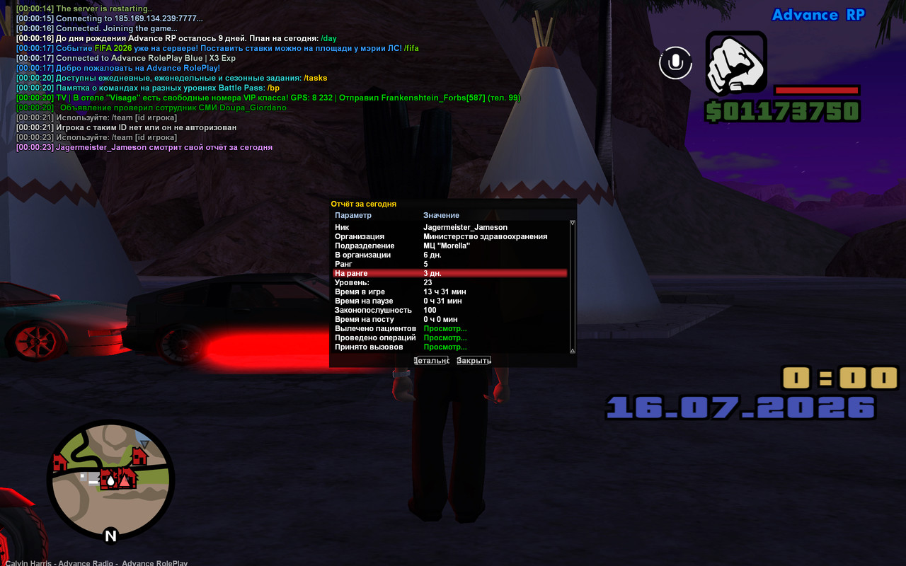 screenshot 2026 07 16 00 00 27 201