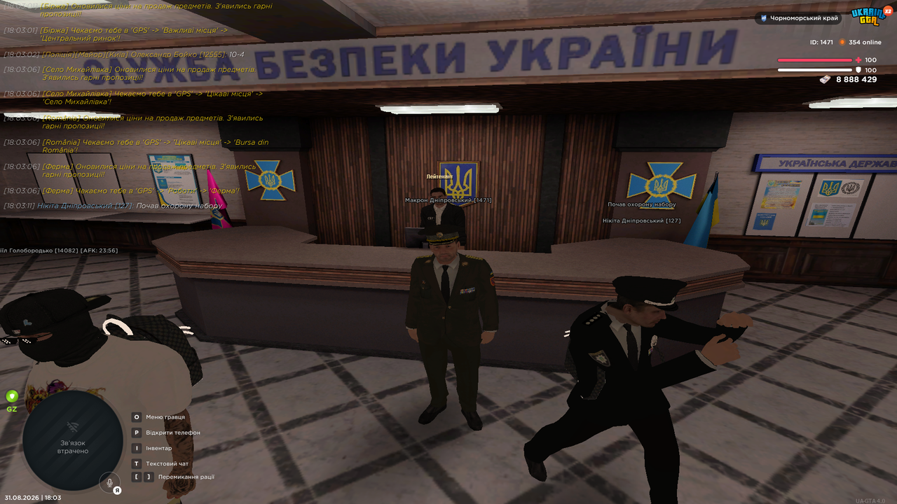 Снимок экрана (2115)
