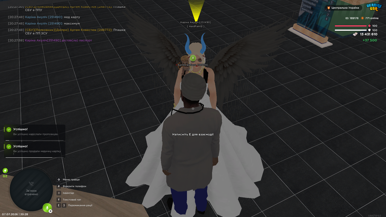 UKRAINE GTA 07 07 2026 20 28 16
