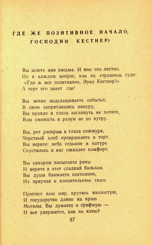 page-0089