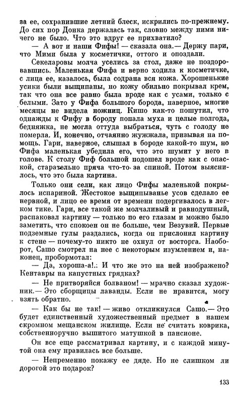 p0134