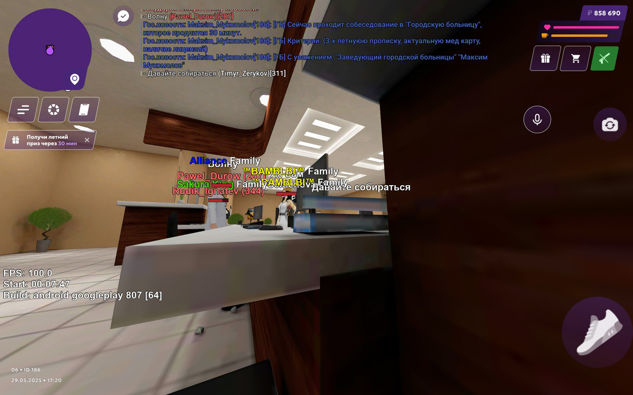 Screenshot_2025-05-29-21-20-35-639_com.jekmant.matrplauncher